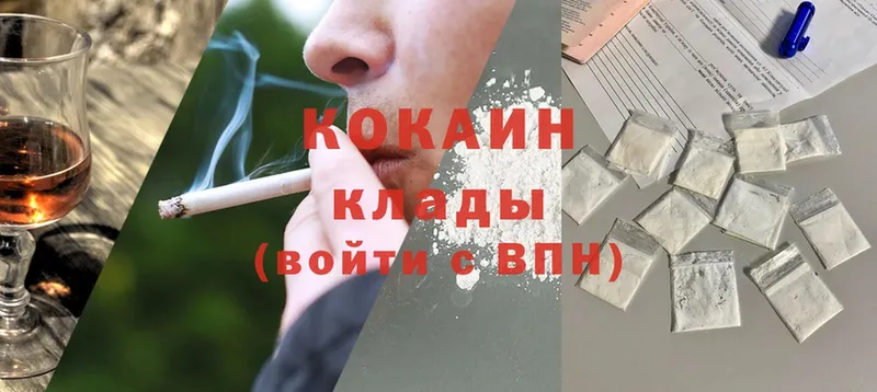 COCAIN 99%  omg зеркало  Козловка  где продают наркотики 